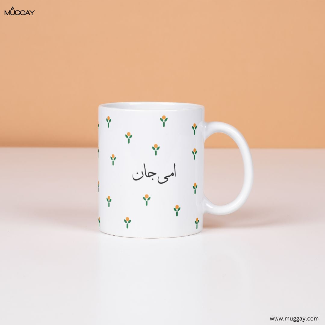 Ammi Jaan | Mother's Day Mugs Ammi Jaan | Mother's Day Mugs