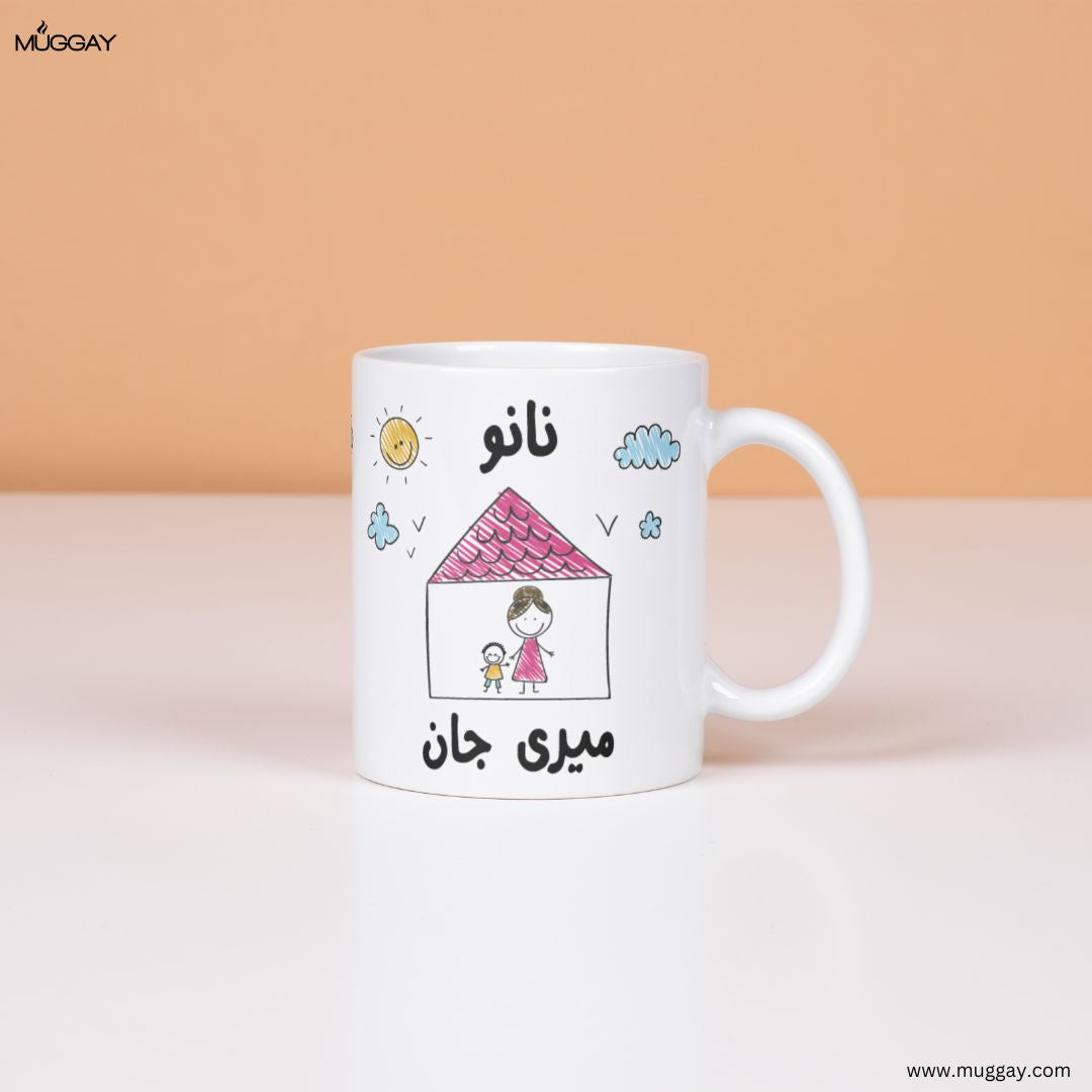 Nano Dado Meri Jaan | Mother's Day Mugs Nano Dado Meri Jaan | Mother's Day Mugs