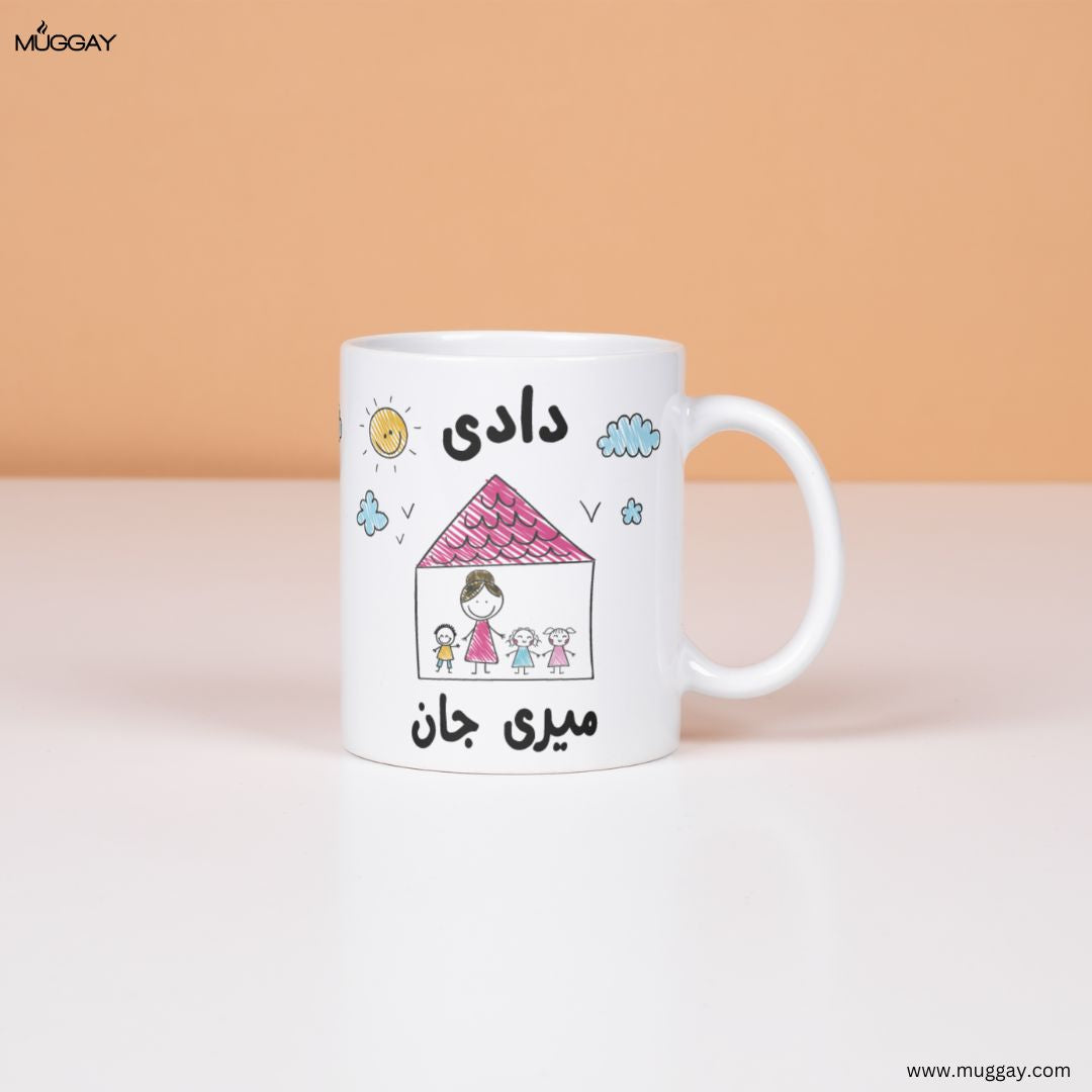 Nano Dado Meri Jaan | Mother's Day Mugs Nano Dado Meri Jaan | Mother's Day Mugs