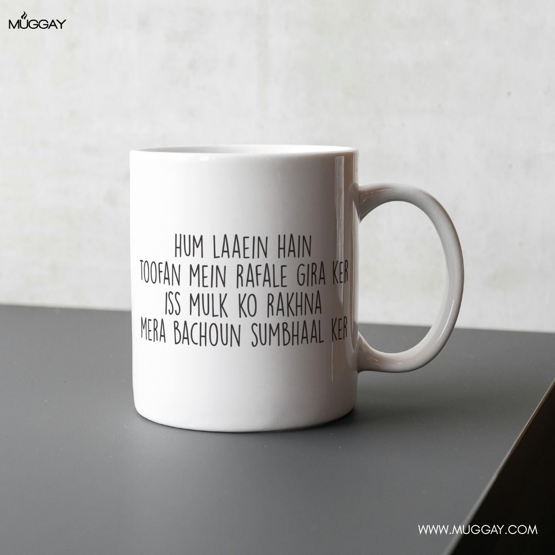 Rafale Gira Ker  | Army Air Force Mug Rafale Gira Ker  | Army Air Force Mug