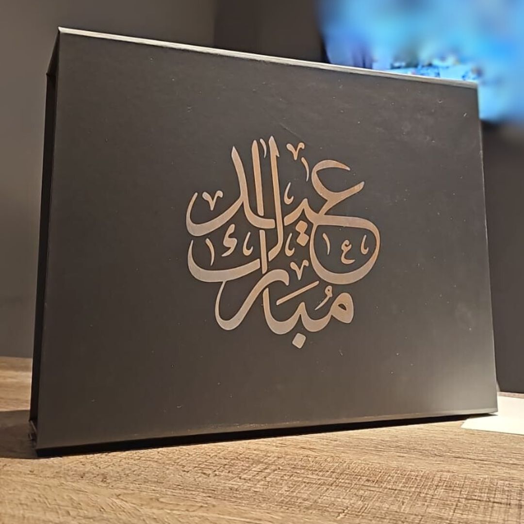 Eid Mubarak Calligraphy Gift Box Black Eid Mubarak Calligraphy Gift Box Black