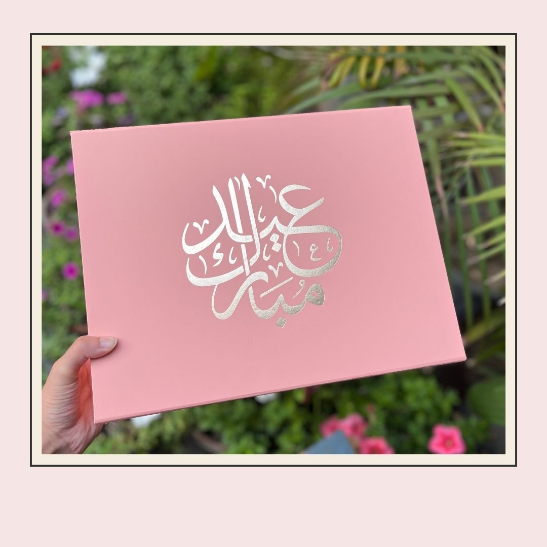 Eid Mubarak Calligraphy Gift Box Peach Pink