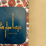 Floral Blue Patch Eidi Envelope