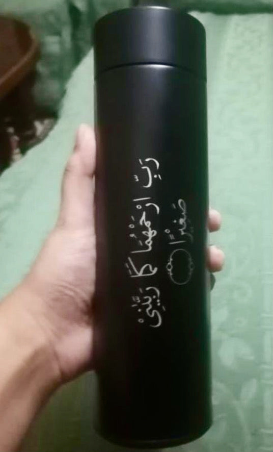 Metal Vacuum Bottle Temp Sensor W/ Calligraphy Dua