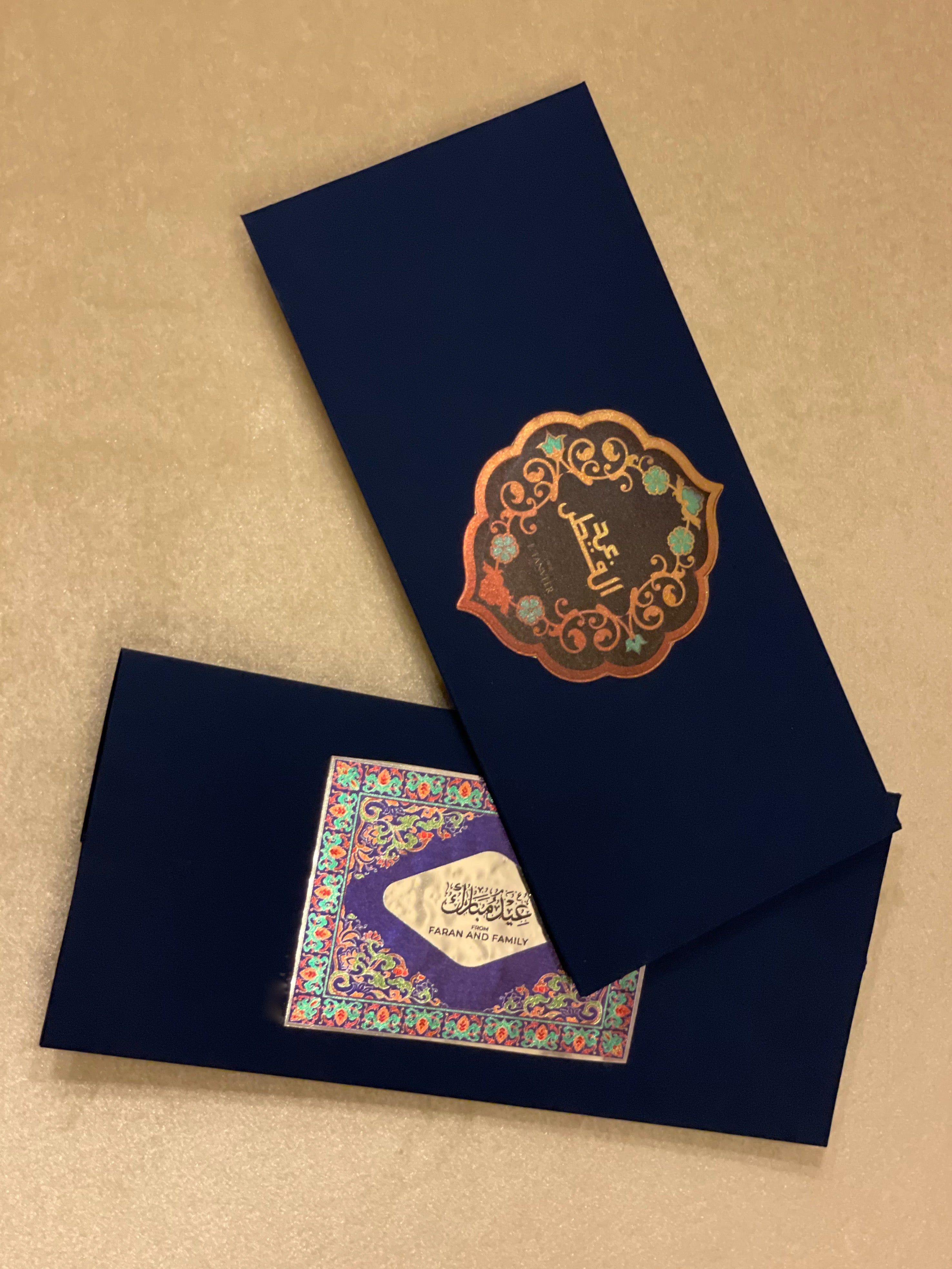 Curvy Motif Eidi Envelope Curvy Motif Eidi Envelope