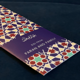 White & Blue Eidi Envelope