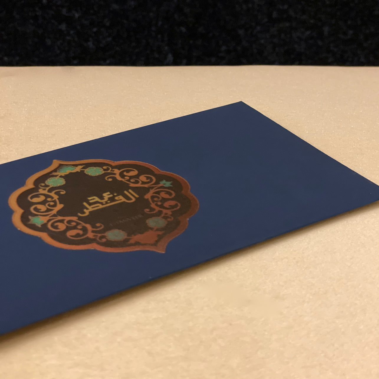 Curvy Motif Eidi Envelope Curvy Motif Eidi Envelope