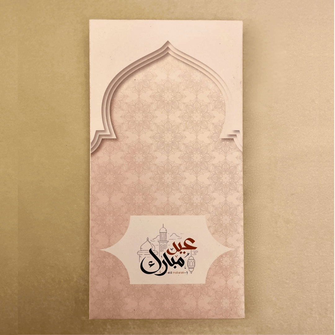 Cream Eidi Envelope