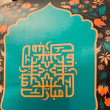 Grey Gift Box, Teal Motif