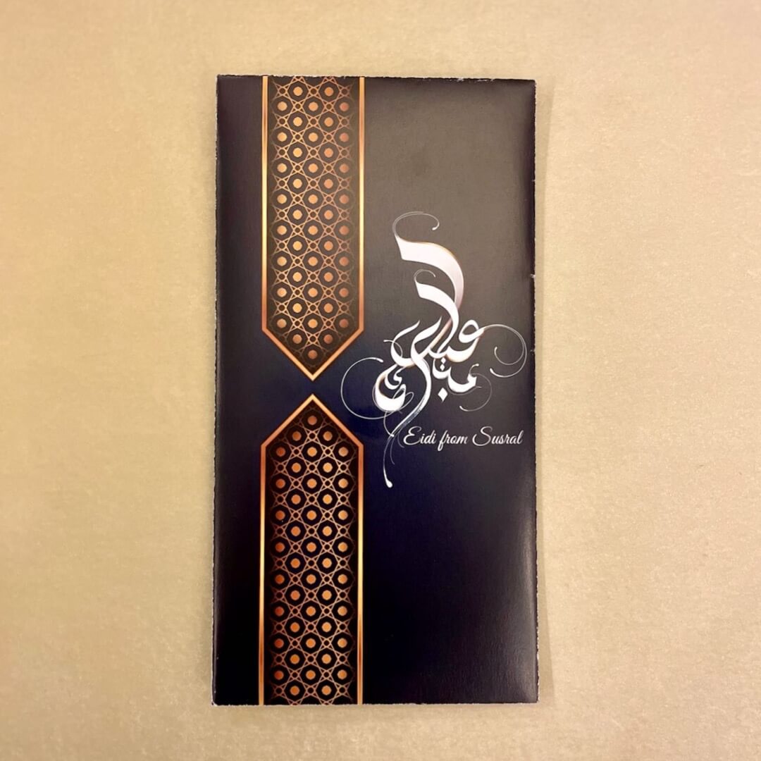Black Eidi Envelope
