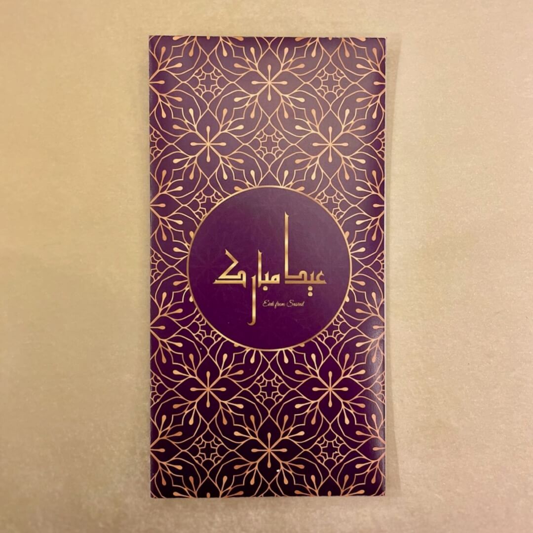 Purple Floral Web Eidi Envelope