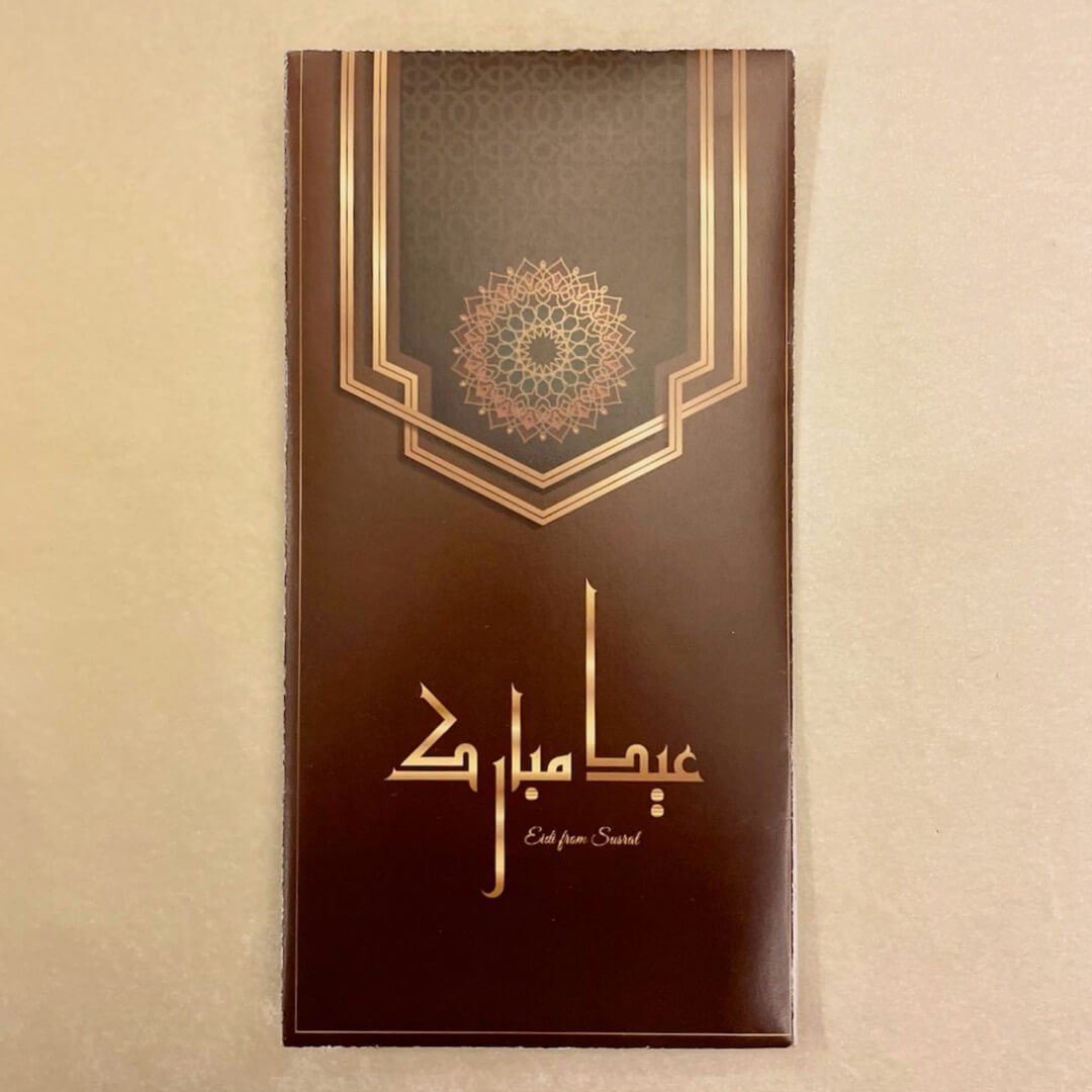 Eggplant motif Eidi Envelope