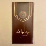 Eggplant motif Eidi Envelope