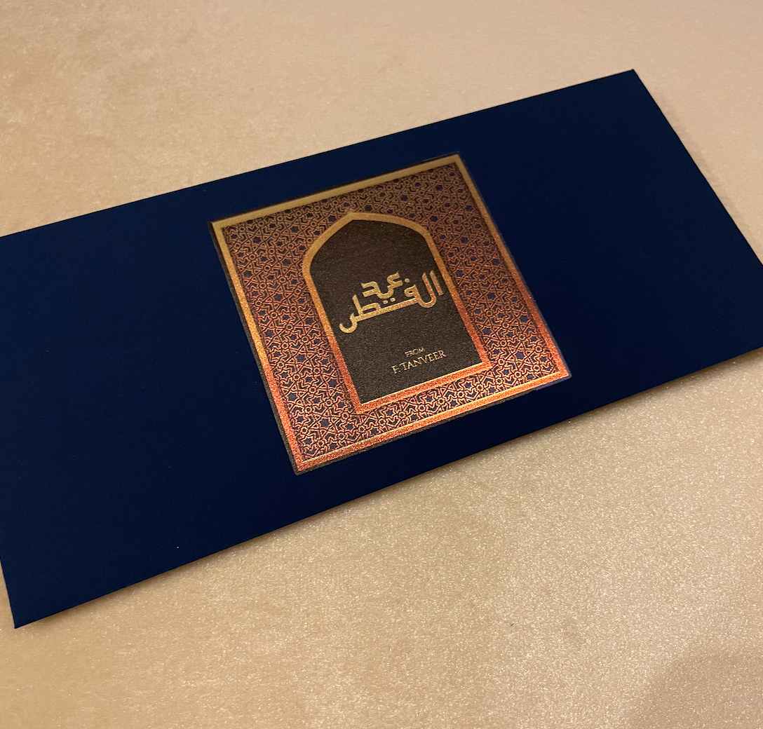 Gold Dome Eidi Envelope Gold Dome Eidi Envelope