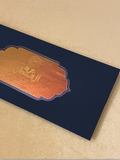 Line and Curvy Motif Eidi Envelope