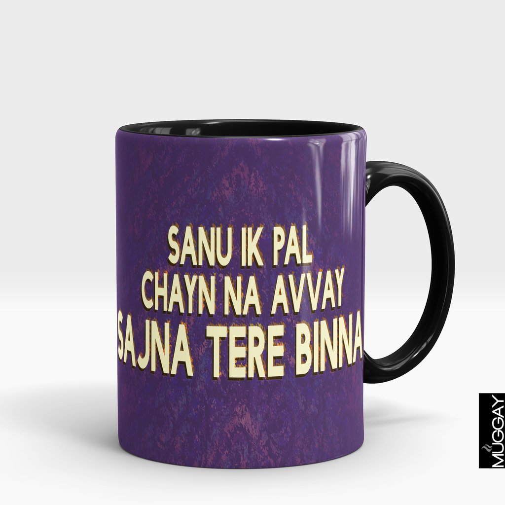 'Sanu ek pal chayn na avvay sajna tere bina' Mug 'Sanu ek pal chayn na avvay sajna tere bina' Mug
