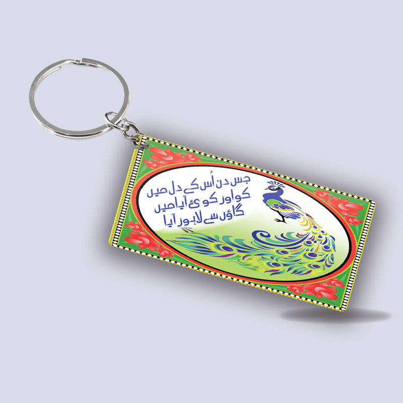 Jis din uskay dil mei T.Art Key-Chains
