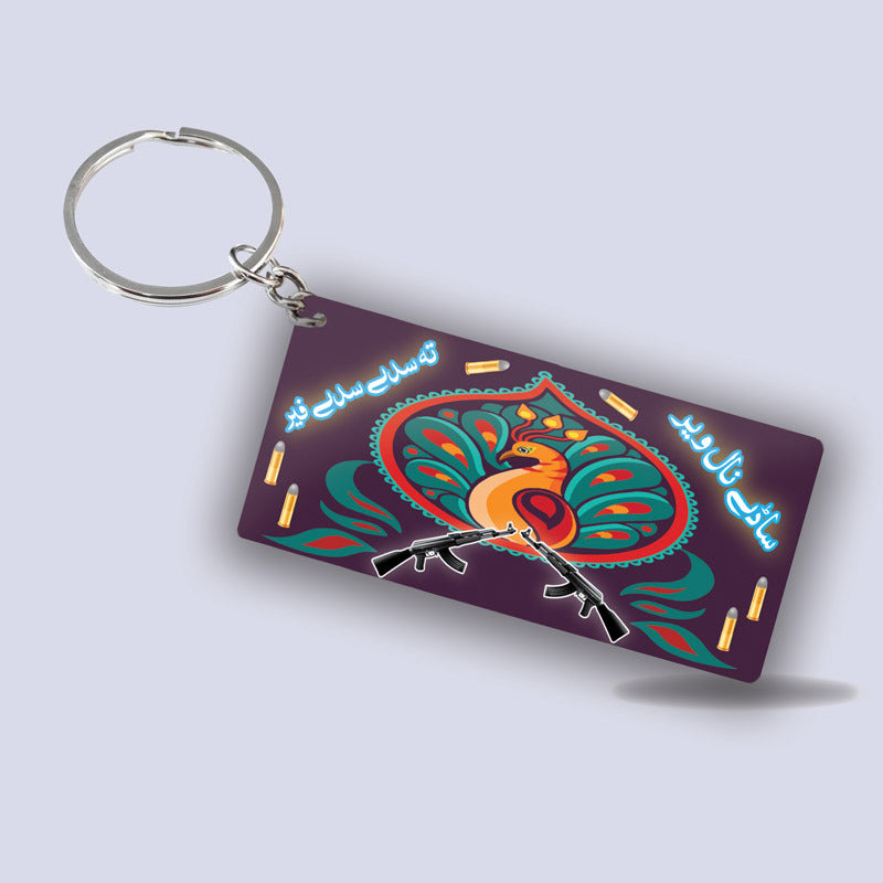 Saaray saaray fire T.Art Key-Chains