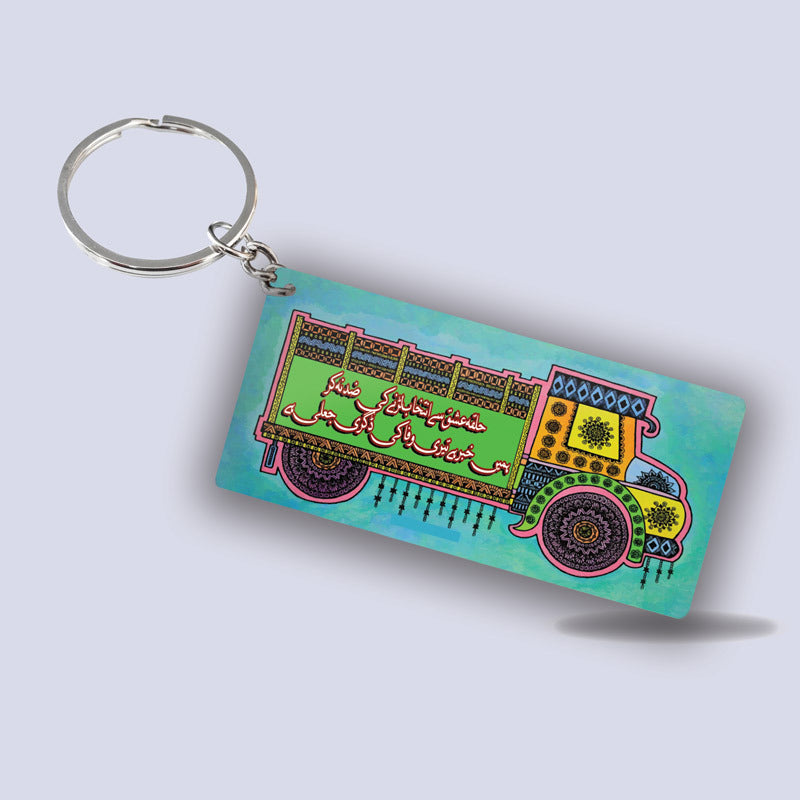 Wafa ki degree jaali T.Art Key-Chains