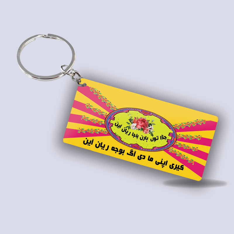 Horn baja raha T.Art Key-Chains