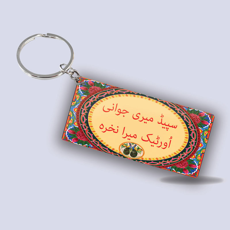 Speed meri jawani T.Art Key-Chains Speed meri jawani T.Art Key-Chains