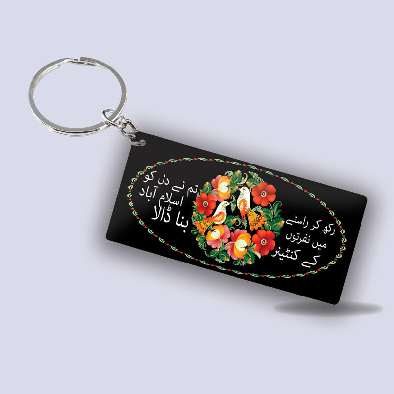 Dil ko Islamabad T.Art Key-Chains
