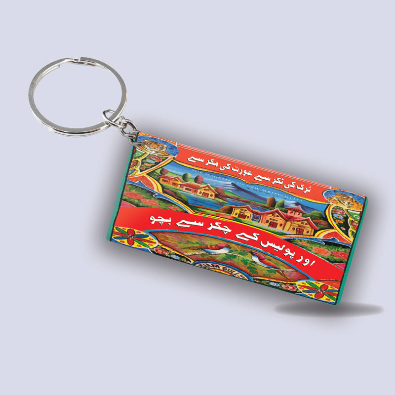 Truck ki takkar T.Art Key-Chains Truck ki takkar T.Art Key-Chains