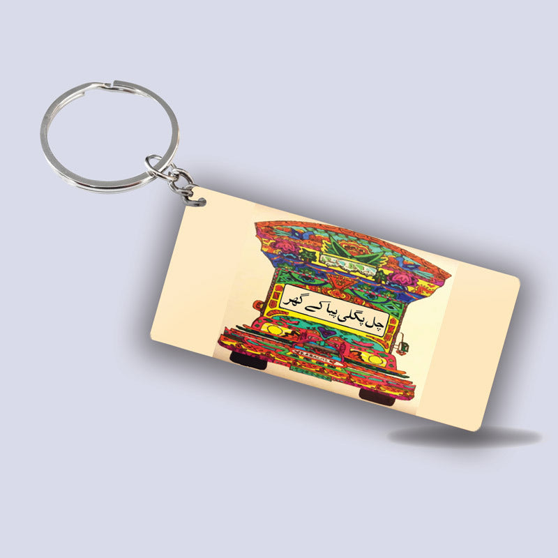 Chal pagli pyaar k ghar T.Art Key-Chains