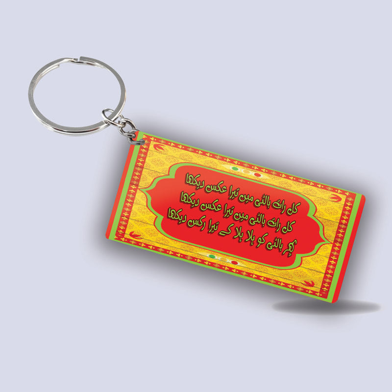 Kal raat baalti mei T.Art Key-Chains