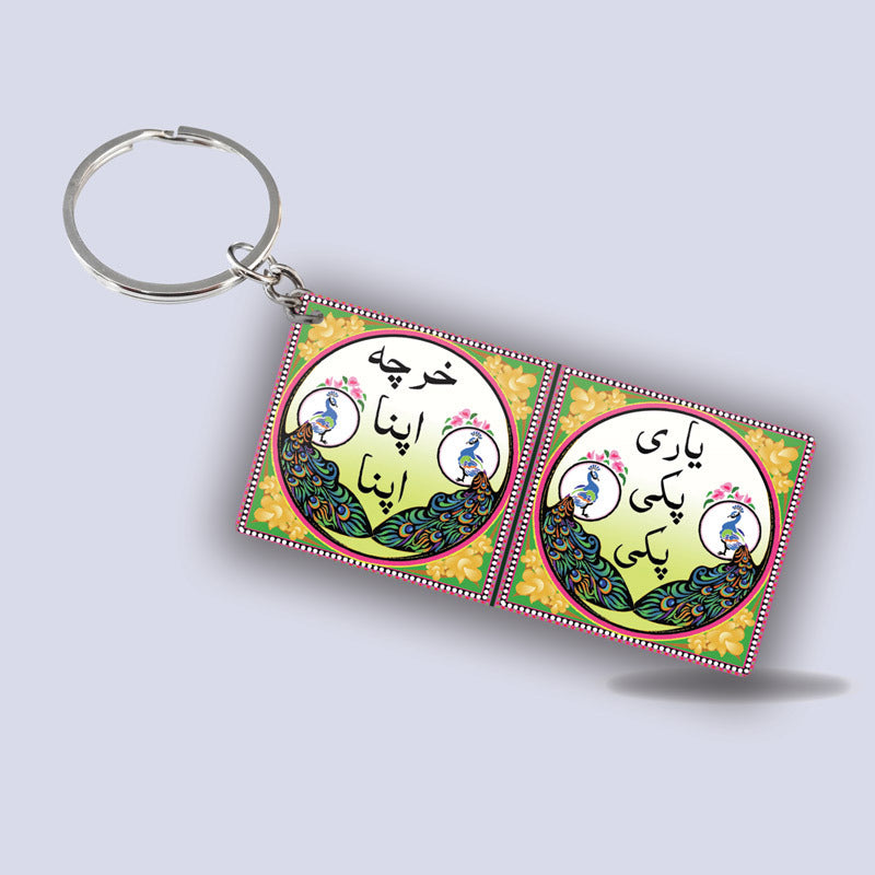 Yaari paki paki T.Art Key-Chains Yaari paki paki T.Art Key-Chains