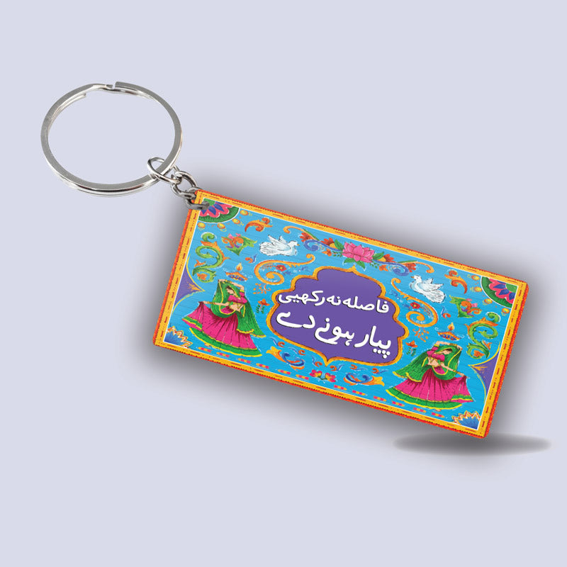 Faasla na rukhein T.Art Key-Chains Faasla na rukhein T.Art Key-Chains