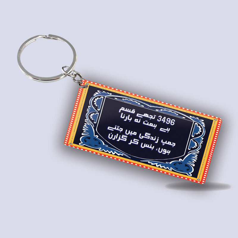 3496 tujhay qasam T.Art Key-Chains 3496 tujhay qasam T.Art Key-Chains