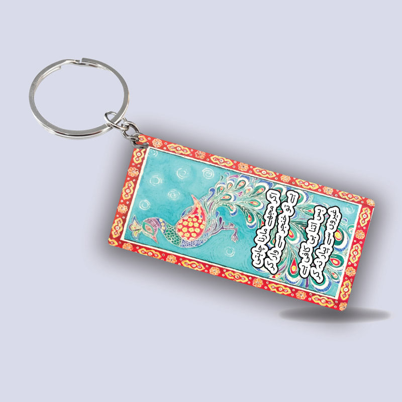 Agar mujhe maarna chahti T.Art Key-Chains