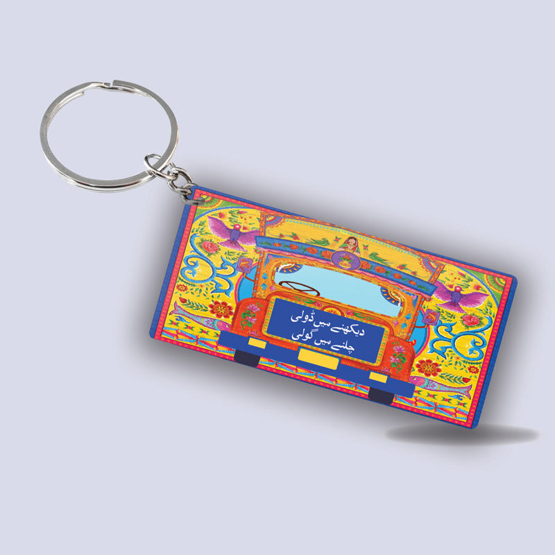 Dekhnay mei goli T.Art Key-Chains