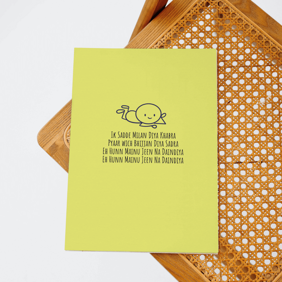 Summer High inspired Card | Valentine's | Couples