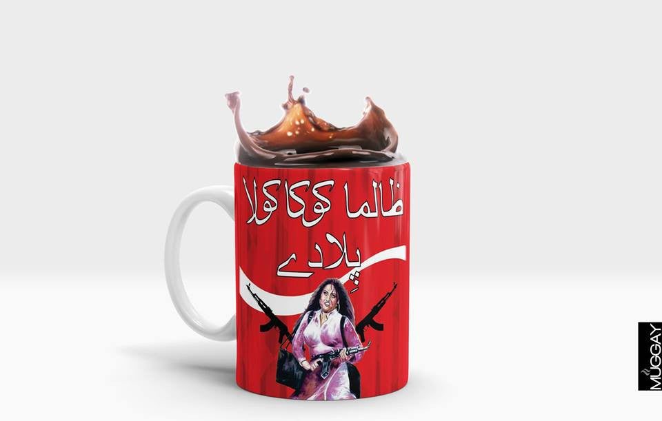 zaalim-coke zaalim-coke