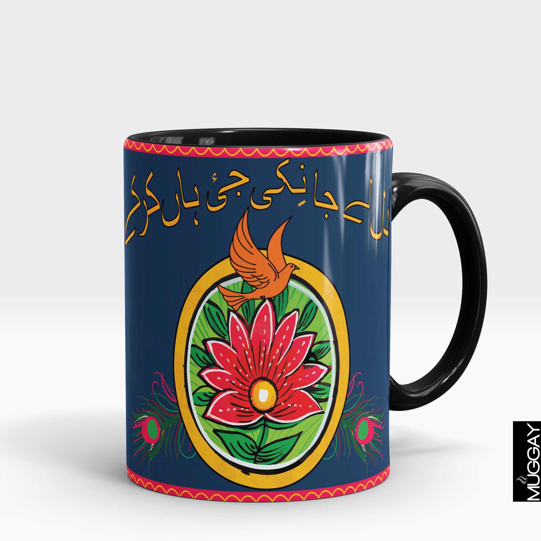 Desi funny Mugs3 - Muggay.com - Mugs - Printing shop - truck Art mugs - Mug printing - Customized printing - Digital printing - Muggay  Desi funny Mugs3 - Muggay.com - Mugs - Printing shop - truck Art mugs - Mug printing - Customized printing - Digital printing - Muggay