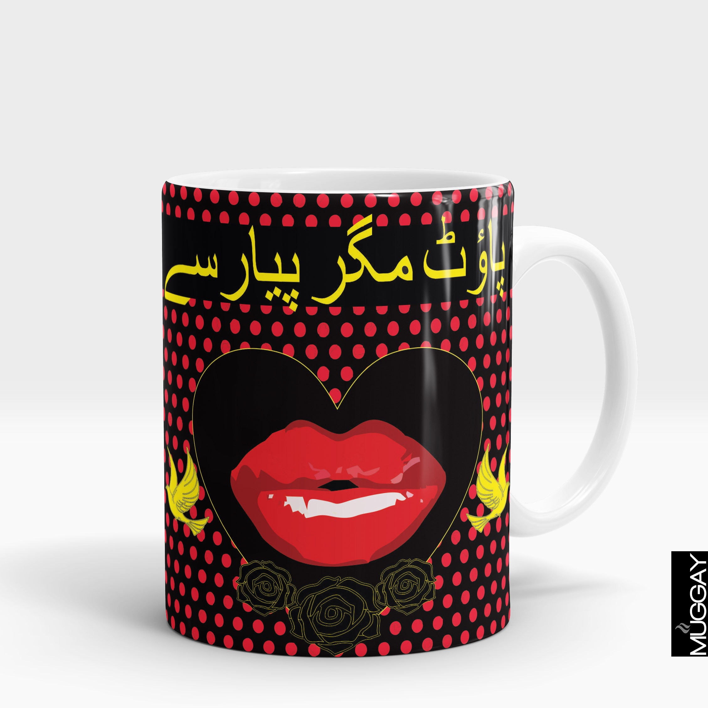 Desi funny Mugs4 - Muggay.com - Mugs - Printing shop - truck Art mugs - Mug printing - Customized printing - Digital printing - Muggay