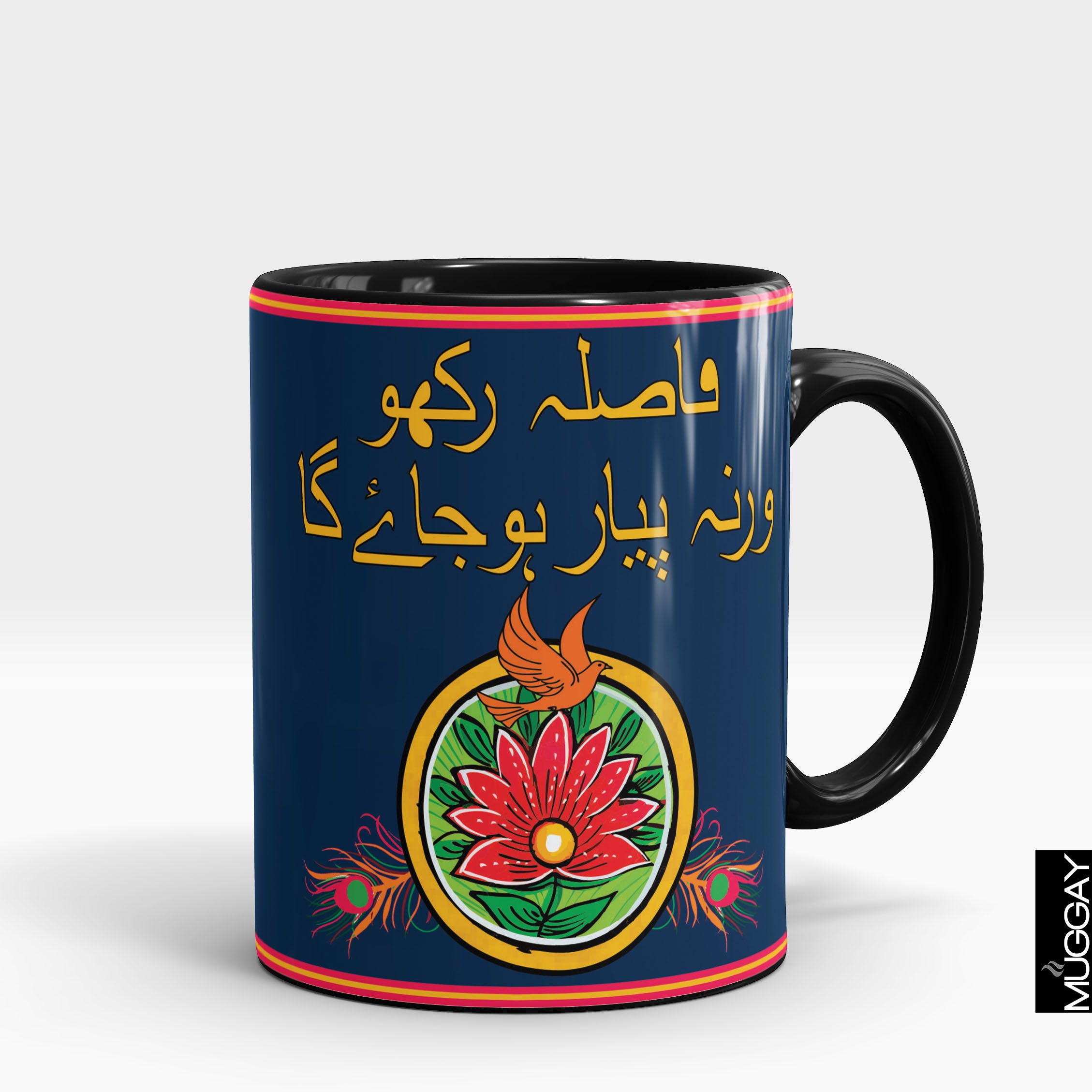 Desi funny Mugs28 - Muggay.com - Mugs - Printing shop - truck Art mugs - Mug printing - Customized printing - Digital printing - Muggay