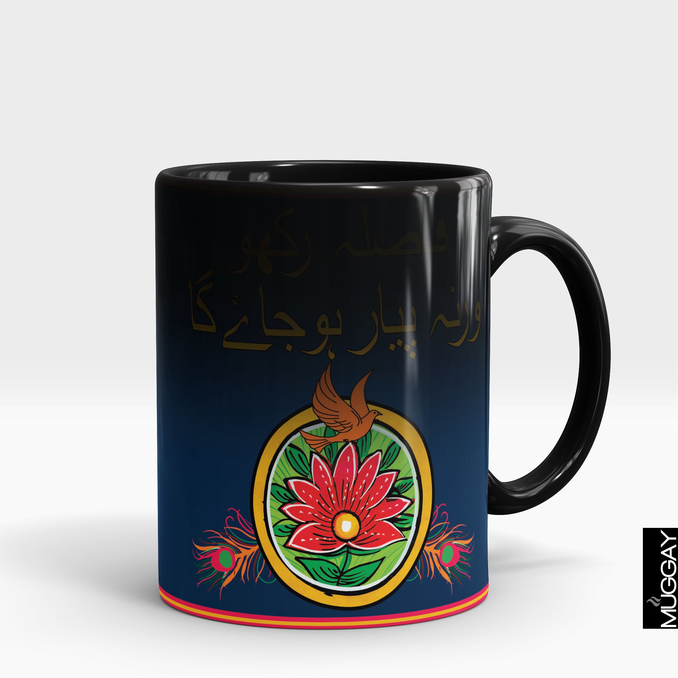 Desi funny Mugs28 - Muggay.com - Mugs - Printing shop - truck Art mugs - Mug printing - Customized printing - Digital printing - Muggay 