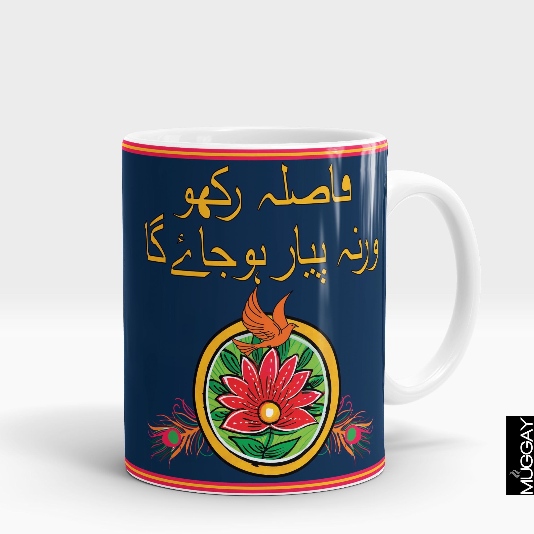 Desi funny Mugs28 - Muggay.com - Mugs - Printing shop - truck Art mugs - Mug printing - Customized printing - Digital printing - Muggay
