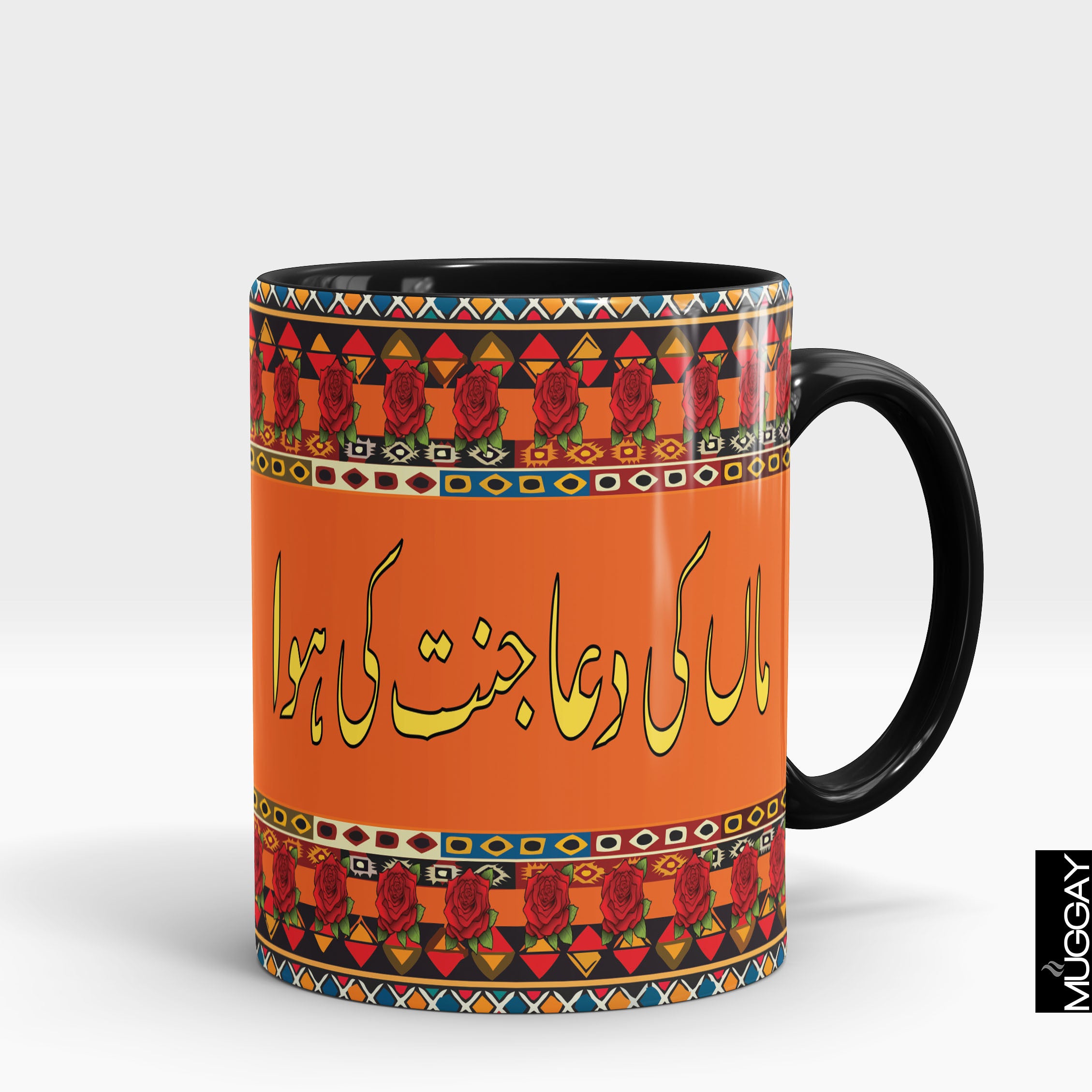 Magic maa ki dua desi mug