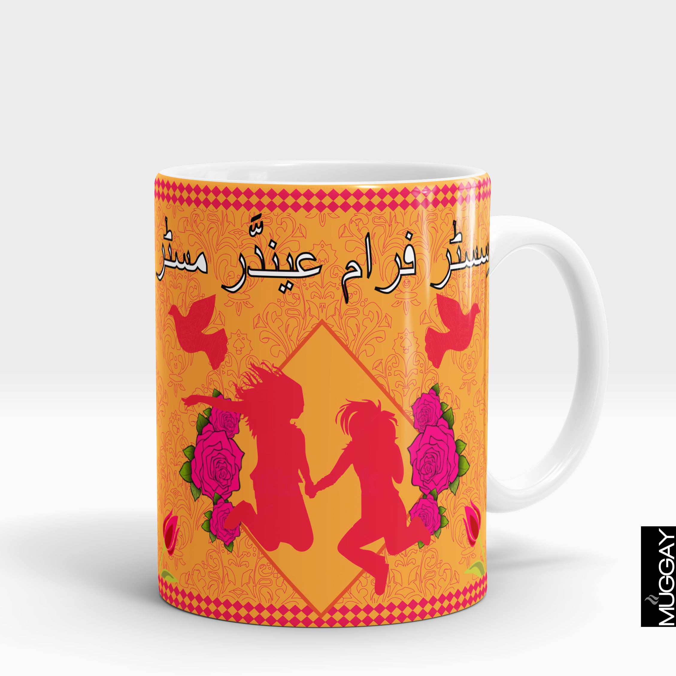 Desi funny Mugs10 - Muggay.com - Mugs - Printing shop - truck Art mugs - Mug printing - Customized printing - Digital printing - Muggay