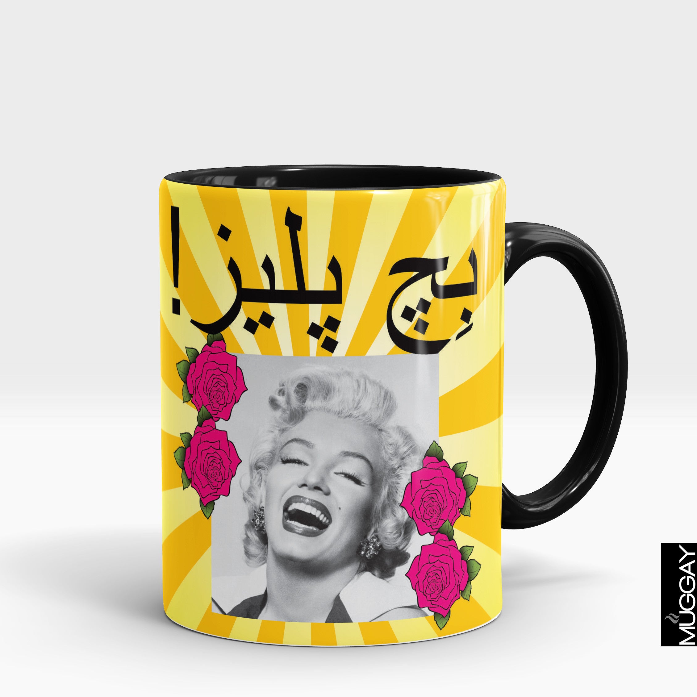 Desi funny Mugs14 - Muggay.com - Mugs - Printing shop - truck Art mugs - Mug printing - Customized printing - Digital printing - Muggay  Desi funny Mugs14 - Muggay.com - Mugs - Printing shop - truck Art mugs - Mug printing - Customized printing - Digital printing - Muggay