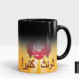 Desi funny Mugs16 - Muggay.com - Mugs - Printing shop - truck Art mugs - Mug printing - Customized printing - Digital printing - Muggay