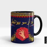 Desi funny Mugs17 - Muggay.com - Mugs - Printing shop - truck Art mugs - Mug printing - Customized printing - Digital printing - Muggay