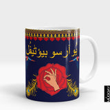 Desi funny Mugs17 - Muggay.com - Mugs - Printing shop - truck Art mugs - Mug printing - Customized printing - Digital printing - Muggay