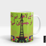 Desi funny Mugs1 - Muggay.com - Mugs - Printing shop - truck Art mugs - Mug printing - Customized printing - Digital printing - Muggay