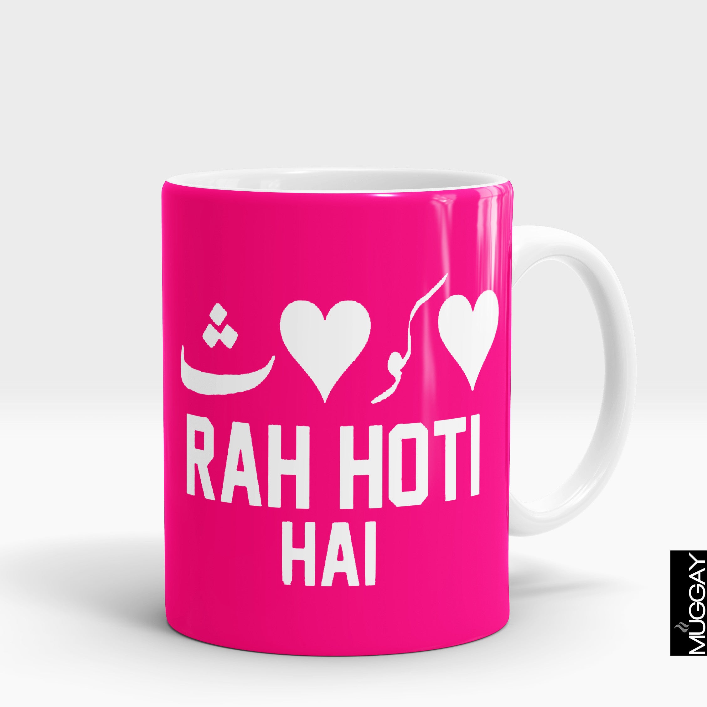 Desi funny Mugs18 - Muggay.com - Mugs - Printing shop - truck Art mugs - Mug printing - Customized printing - Digital printing - Muggay  Desi funny Mugs18 - Muggay.com - Mugs - Printing shop - truck Art mugs - Mug printing - Customized printing - Digital printing - Muggay