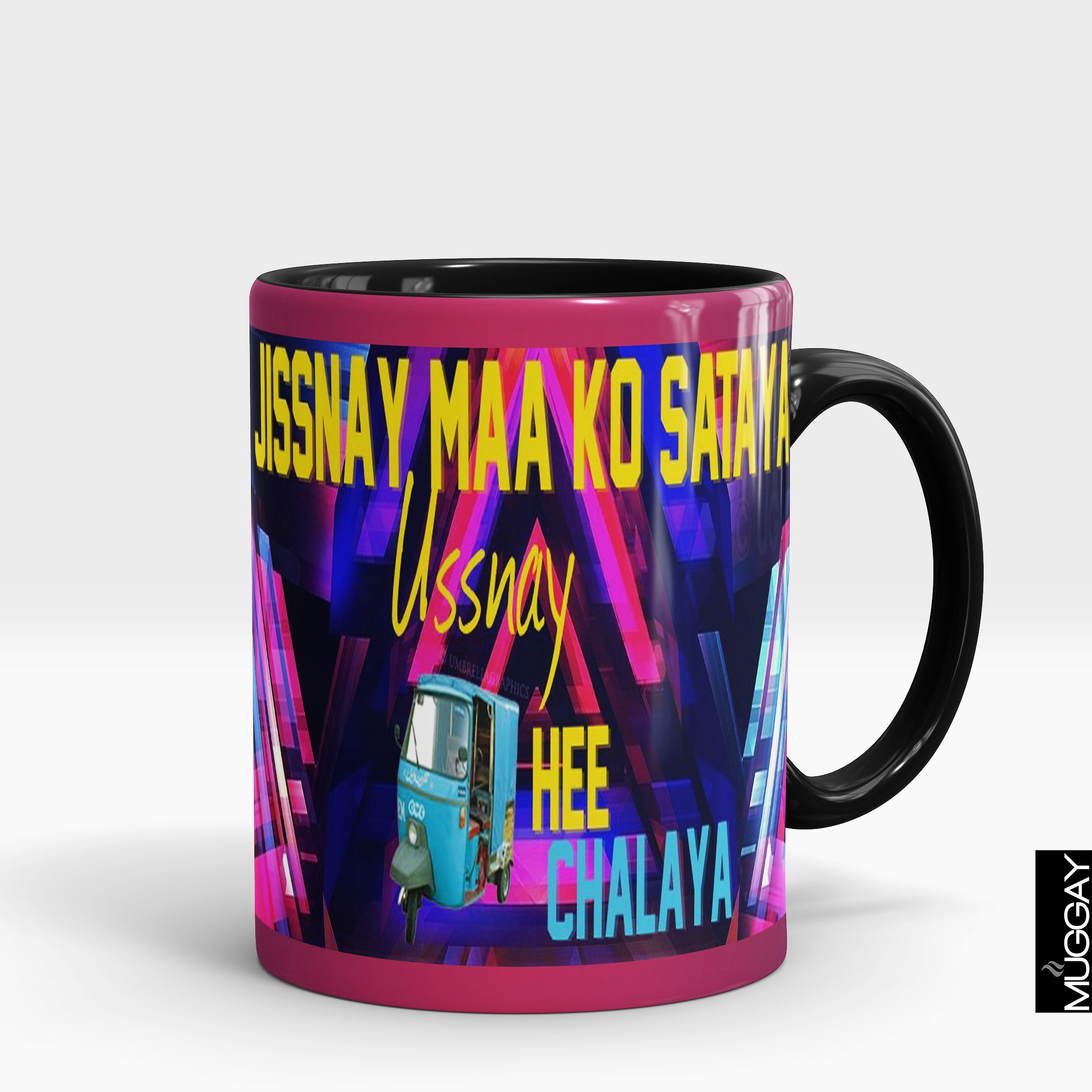 Desi funny Mugs21 - Muggay.com - Mugs - Printing shop - truck Art mugs - Mug printing - Customized printing - Digital printing - Muggay